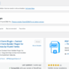 How to easily make a volunteer application form in wordpress